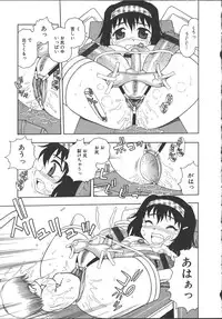 [Shinozaki Rei] Camp Mission