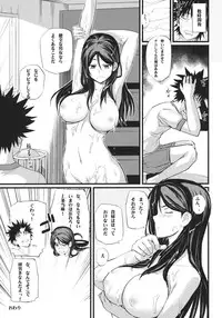 (C80) [FukaFuka Tenshoku (Popuran)] Fukiyose Kenkouhou (Toaru Majutsu no Index)