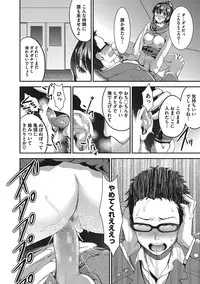 COMIC Megastore Alpha 2016-11 [Digital]