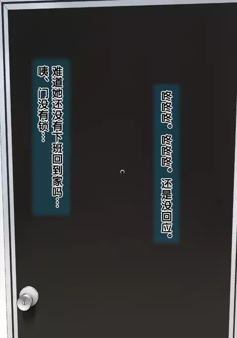 安仁屋さんチェンジ!2(Chinese)