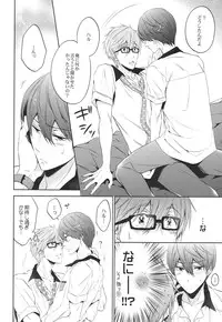 (C86) [CACHE-CACHE (Nanjou Papiko)] Take your order (Free!)