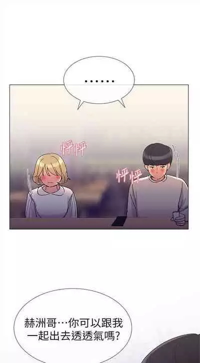 （周5）重考生 1-47 中文翻译（更新中）