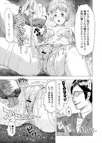 [Anthology] Kemono DIRECT