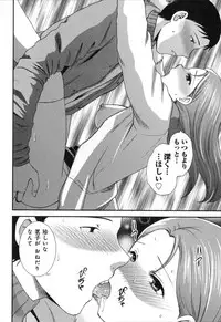 [SHOU AKIRA] RENAI KENNAI