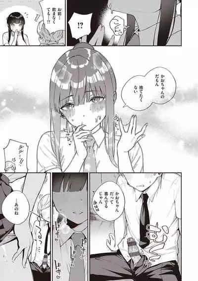 [Herio] Kite. [Digital]