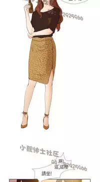 恶女来了请小心 [中国翻訳]