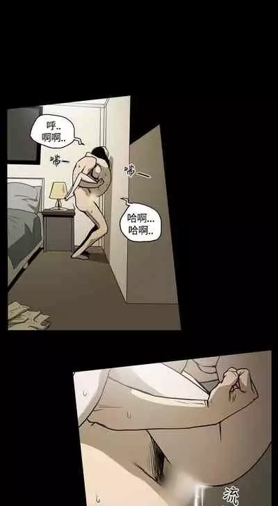 ACE:禁斷的詐欺之夜 1-66