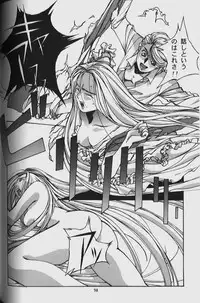 [Yamada Tarou (Kamei)] ORIGINAL