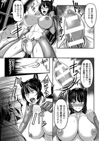 [Anthology] 2D Comic Magazine Dekakuri Bishoujo Kuriiki Jigoku Vol.1 [Digital]