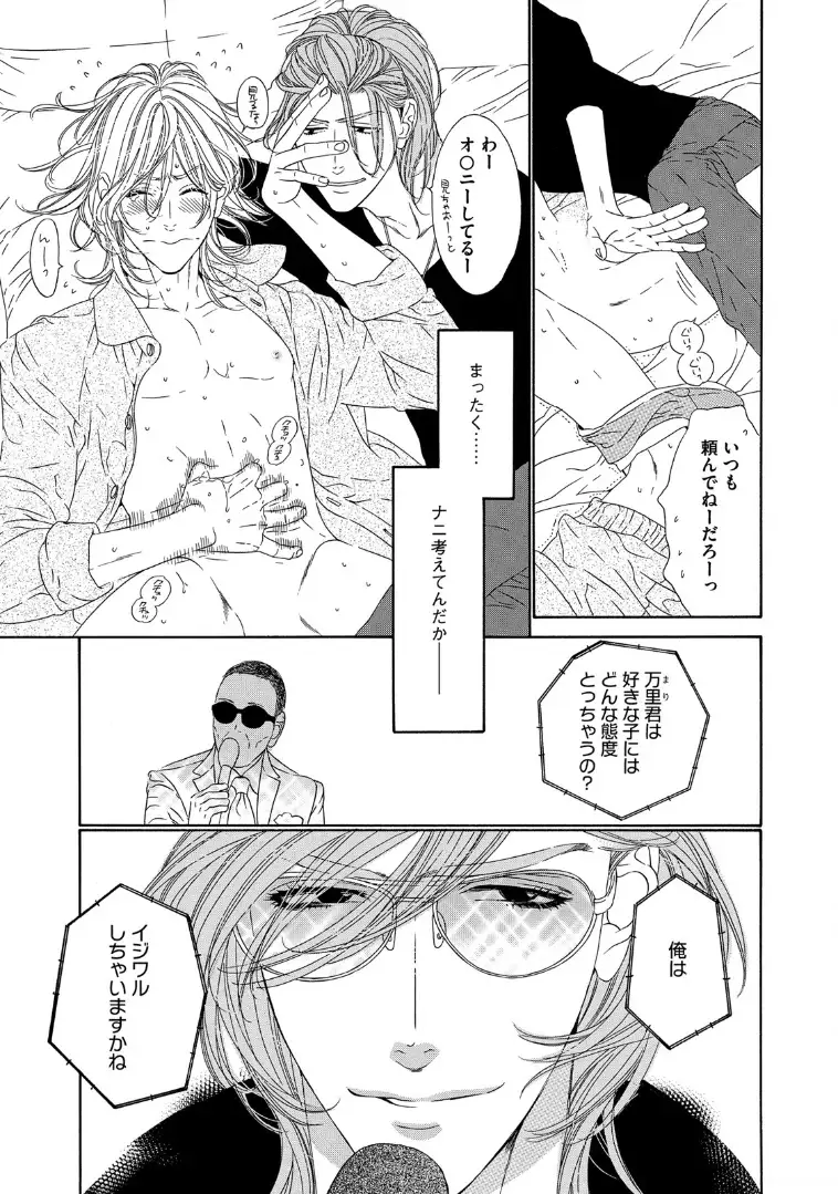 STAR☆Knight | スタア☆ナイト