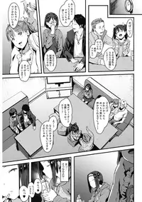 COMIC HOTMILK 2017-04 [Digital]