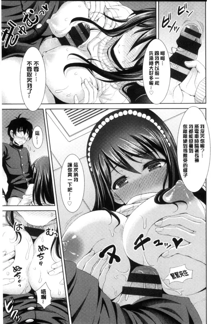 Chinax | 中式旗袍的淫娃