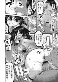 [Anthology] EROGROS Vol. 1 [Digital]