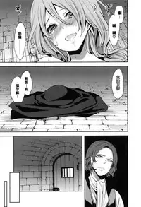 [Miyahara Ayumu] Doll no Yakata [Chinese] [開坑當做例行重嵌組]