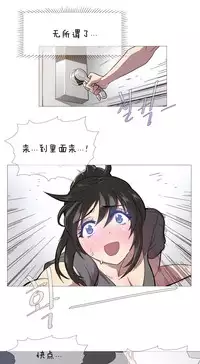 HouseHold Affairs 【卞赤鲤个人汉化】1~35话（持续更新中）