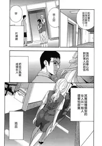 [Drill Murata] Haitoku Lab - Haitoku Laboratory [Chinese] [貪狼閣]