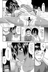 COMIC Anthurium 030 2015-10