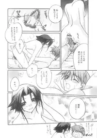 [Suzudama Renri] bluesky melody