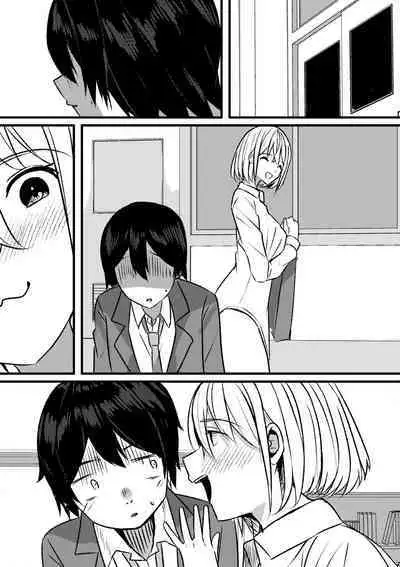 Yari Commu!! Commu Shou no Otokonoko ga Onnanoko-tachi to Yarimakuri Gakuen Seikatsu!!