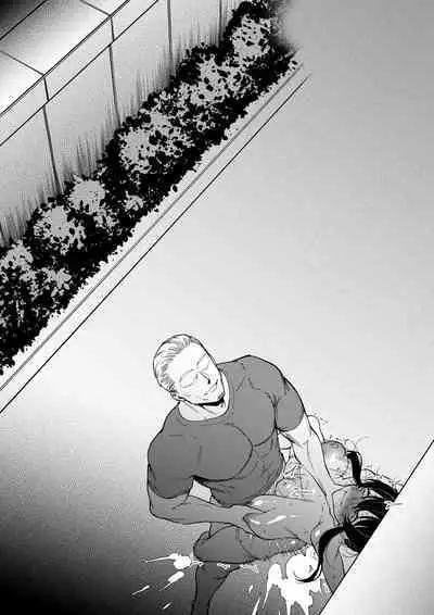 幼なじみはお父さんの...