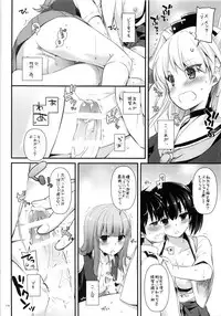 (C87) [Digital Lover (Nakajima Yuka)] DL - Kanmusu Soushuuhen (Kantai Collection -KanColle-)