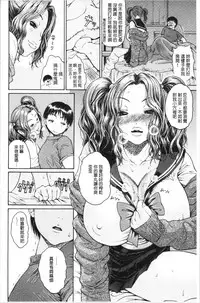 Service Time LOVER | 特別服務時間的LOVER