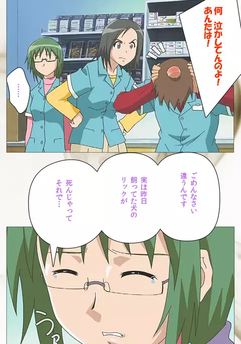 Toumei Ningen VOL.1 Complete Ban