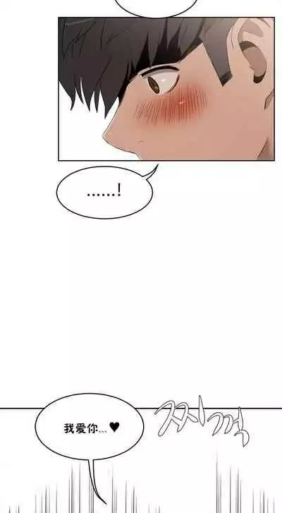 （周6）性教育 1-45 中文翻译（更新中）