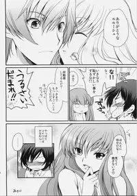 (C76) [Kurimomo (Tsukako)] Love Like Trick (Code Geass)