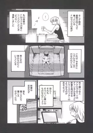 うしろのまなざし (全1巻)