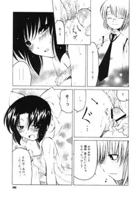 COMIC Megastore 2005-09