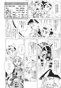 [Asamitsu Fumi] LAUGH & EROS+