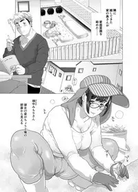 若奥さまのアブない家庭菜園 ～種まきの季節～