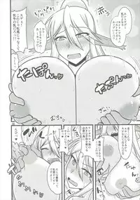 [Ogawa Jinguu (Kamiya Ogawa)] Umanko NTR Satsueikai (Monster Musume no Iru Nichijou)