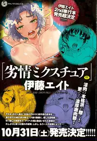 COMIC Anthurium 030 2015-10