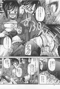 [Anthology] M Kei Danshi Anthology Boku wo Ijimete Kudasai