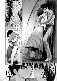 COMIC X-EROS #67 [Digital]