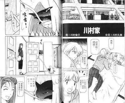 校园外星人/エイリアン9/Alien9