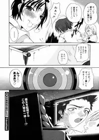 Comic Megastore 2004-10