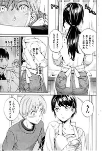 Comic Kairakuten BEAST 2014-06