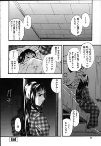 [Kusano Takayuki] Yuu Mama - Painful Love