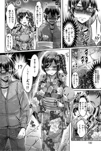 COMIC Kairakuten BEAST 2015-07