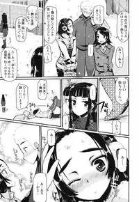 COMIC Penguin Club 2009-03