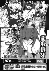 COMIC Papipo 2005-10