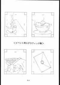 (一般画集) [TOPCAT] 書籍 [ぼうのうと 原画集 サークルぼうのうと] ZAP! THE MAGIC 原画集