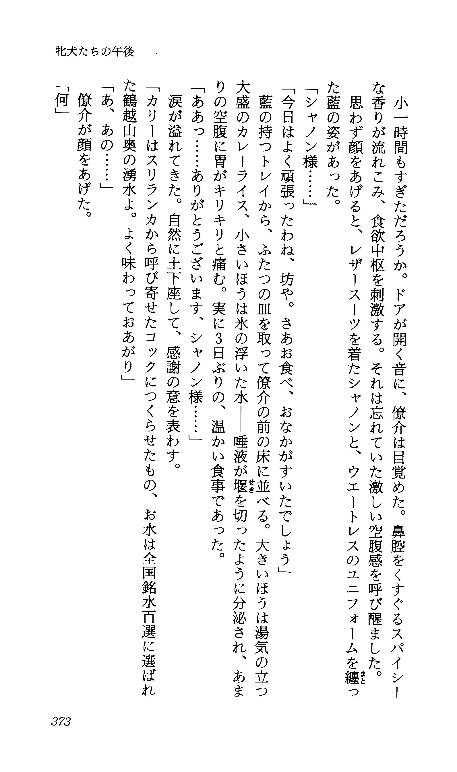 TERMI! 1