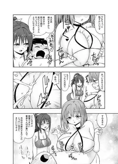 Paizuri Senmon Zasshi "Zettai Chichi Kyousha" Vol. 4