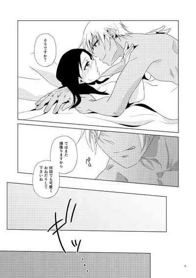 Tama ni wa Neko no You ni