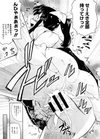 COMIC Megastore 2008-09