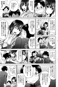 COMIC HOTMiLK 2010-12